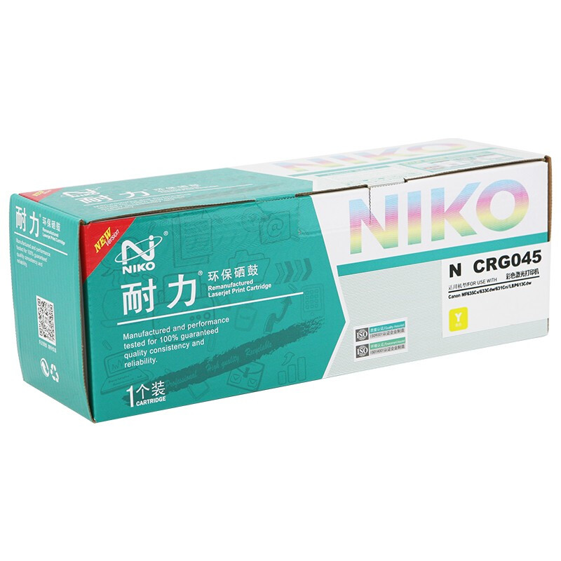 耐力CRG-045硒鼓適用佳能LBP611 612 613 MF631 632 633 635CX 耐力CRG-045黃色硒鼓_http://m.bzsa.cn/newimg/C202303/1680253170056.jpg