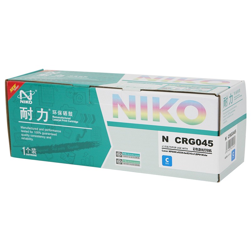 耐力CRG-045硒鼓適用佳能LBP611 612 613 MF631 632 633 635CX 耐力CRG-045藍(lán)色硒鼓_http://m.bzsa.cn/newimg/C202303/1680253223021.jpg