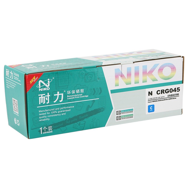 耐力CRG-045硒鼓適用佳能LBP611 612 613 MF631 632 633 635CX 耐力CRG-045藍(lán)色硒鼓_http://m.bzsa.cn/newimg/C202303/1680253223068.jpg