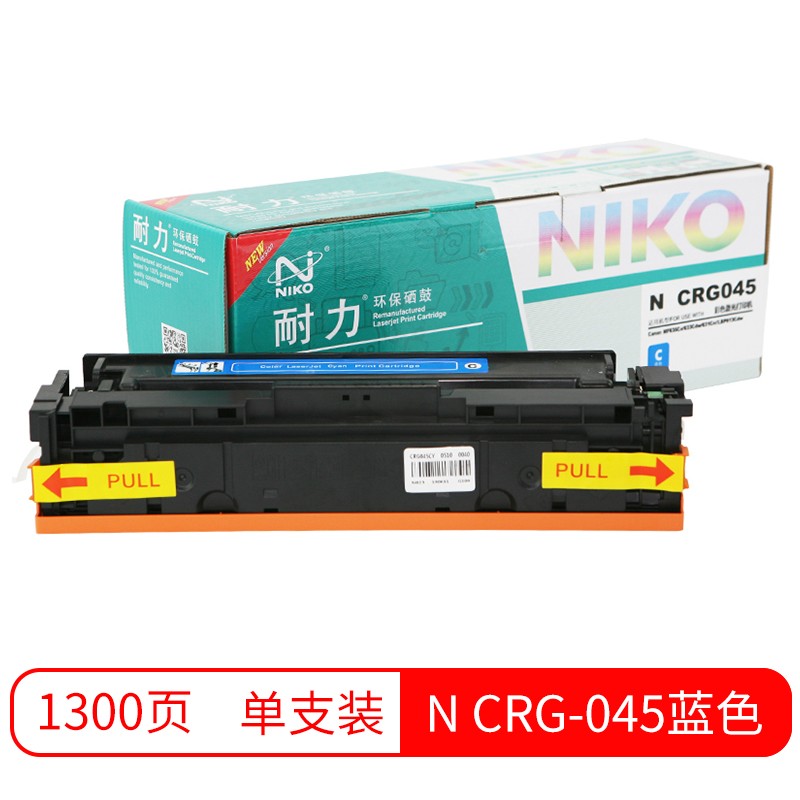 耐力CRG-045硒鼓適用佳能LBP611 612 613 MF631 632 633 635CX 耐力CRG-045藍(lán)色硒鼓_http://m.bzsa.cn/newimg/C202303/1680253223171.jpg