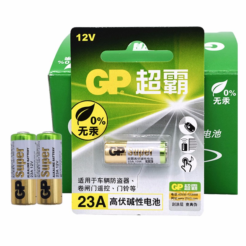 超霸（GP）23A12V 堿性電池 23A一?？ㄑb_http://m.bzsa.cn/newimg/C202304/1681111148698.jpg