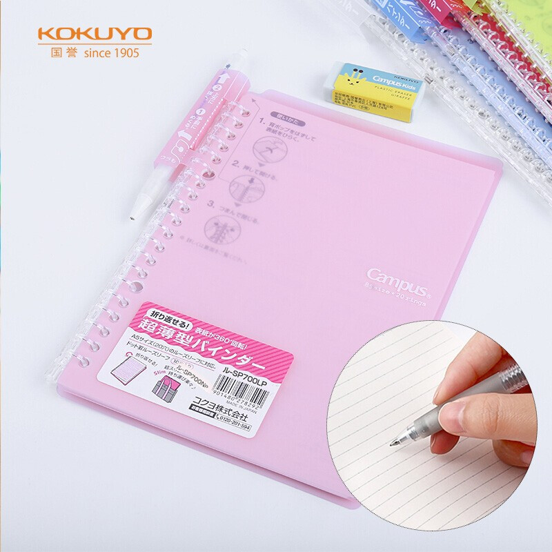 國譽(KOKUYO)B5活頁本內(nèi)含10張紙 粉色 RU-SP700LP_http://m.bzsa.cn/newimg/C202304/1681198886097.jpg
