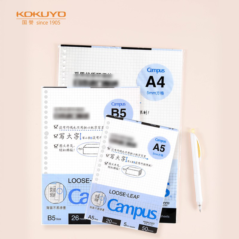 國譽(KOKUYO)B5/50頁活頁紙?zhí)嫘網(wǎng)CN-CLL1514N_http://m.bzsa.cn/newimg/C202304/1681199574281.jpg