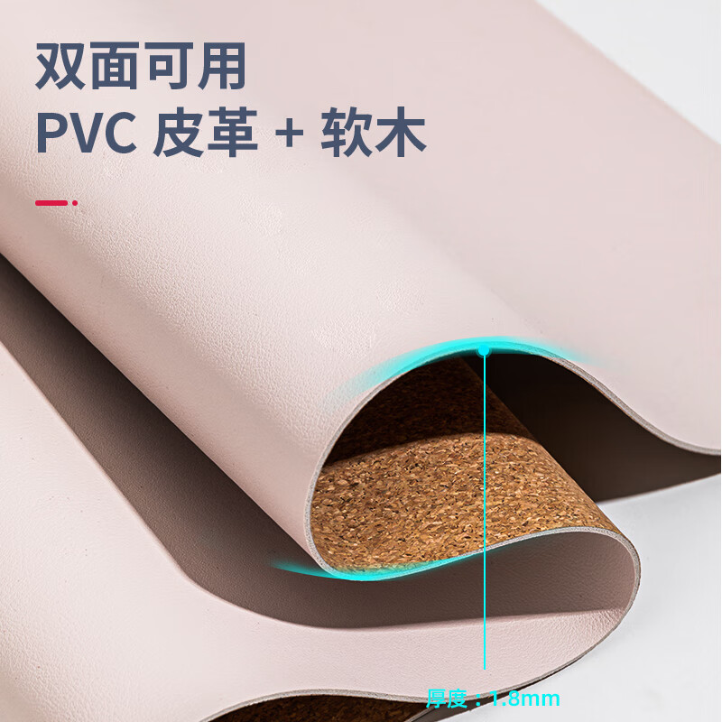得力（deli） 皮質(zhì)+軟木材質(zhì)雙面防水鼠標墊83012 粉色_http://m.bzsa.cn/newimg/C202304/1681200582878.jpg