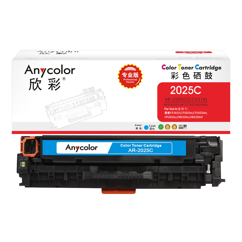欣彩（Anycolor）AR-2025C（專業(yè)版）CC531A藍(lán)色硒鼓 304A 適用惠普HP Color LaserJet CP2025 2320_http://m.bzsa.cn/newimg/C202304/1681286196081.jpg
