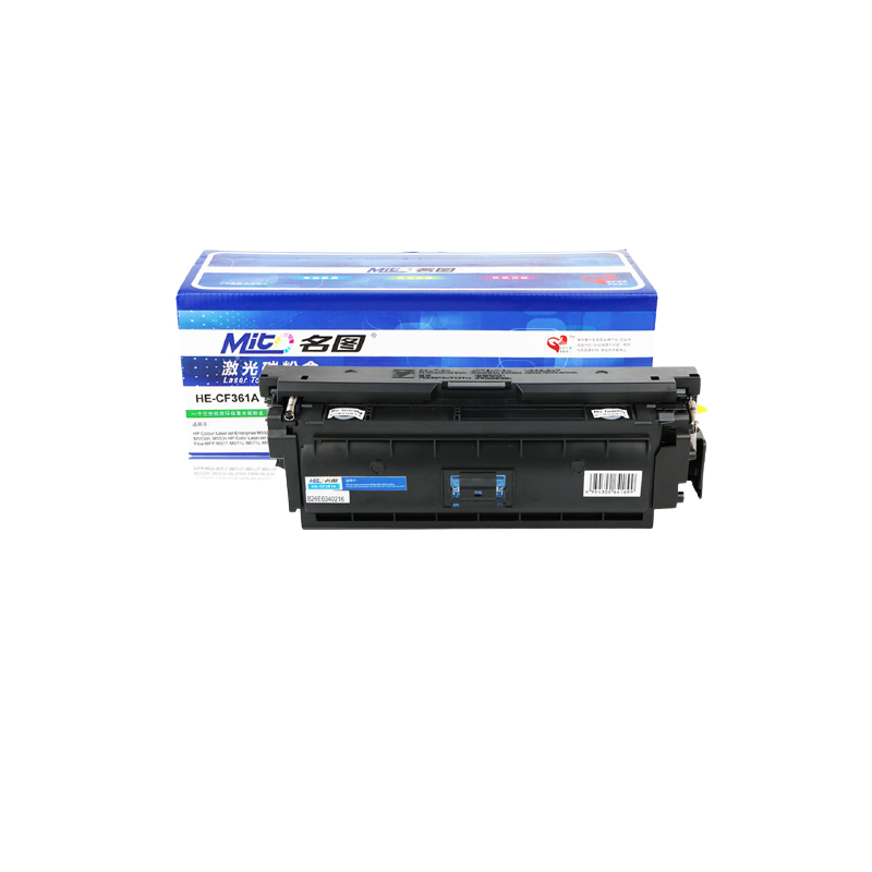名圖 CF361A硒鼓 藍色 適用HP508A HP LaserJet M553N M553DN 打印機_http://m.bzsa.cn/newimg/C202304/1681435066739.jpg
