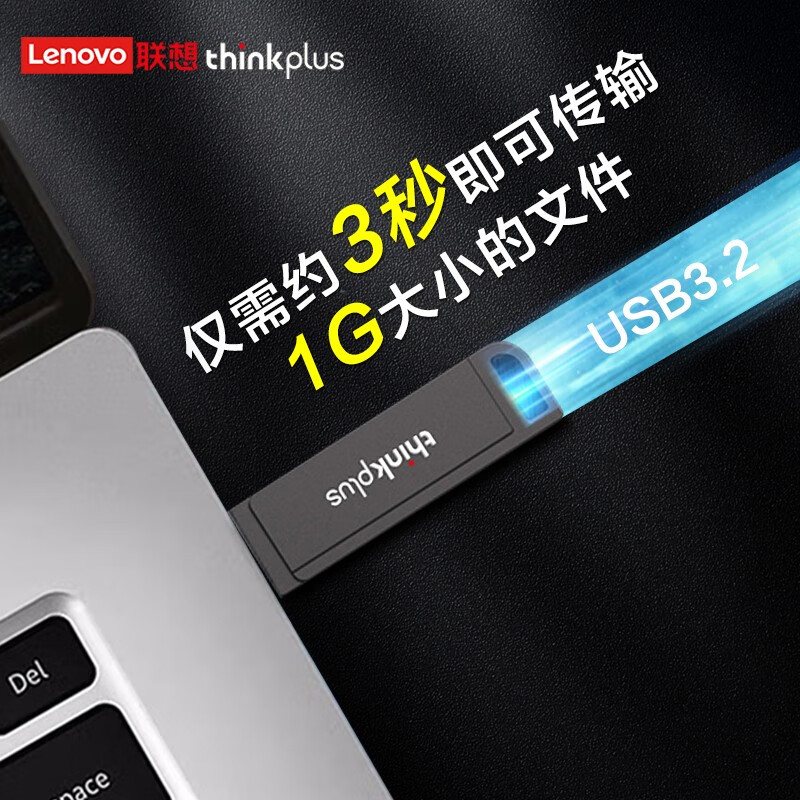聯(lián)想 雙接口U盤USB3.2 Type-C高速傳輸U(kuò)盤TU202 128G_http://m.bzsa.cn/newimg/C202304/1681973659793.jpg