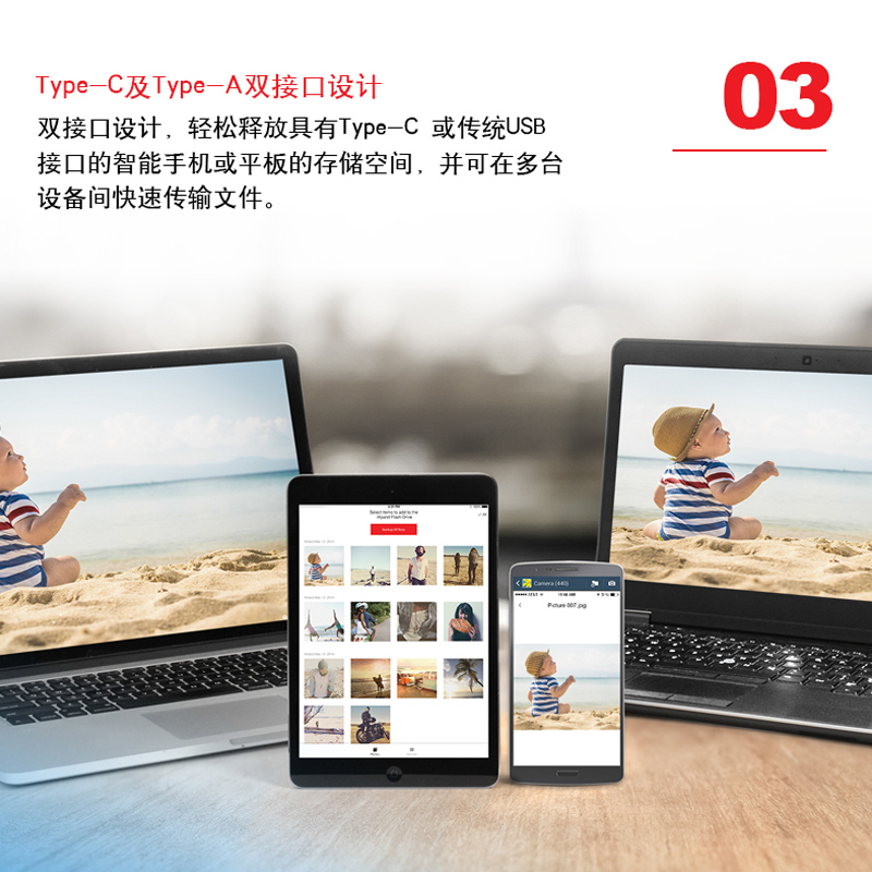 閃迪(SanDisk) 256GB Type-C USB3.1 手機(jī)電腦U盤DDC2 讀速150MB/s 便攜伸縮雙接口_http://m.bzsa.cn/newimg/C202305/1683273247823.jpg