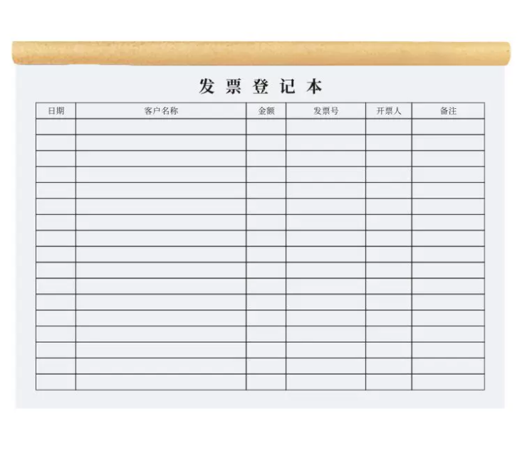 成文厚 發(fā)票登記本財(cái)務(wù)專(zhuān)用票據(jù)記錄本 GD125901_http://m.bzsa.cn/newimg/C202305/1683622667057.png