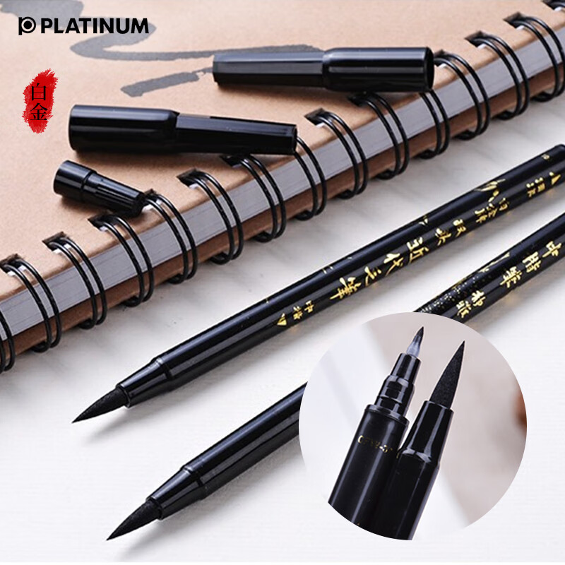 白金（PLATINUM） 中楷軟頭秀麗筆 CF-200CA 單頭_http://m.bzsa.cn/newimg/C202305/1684387046690.jpg