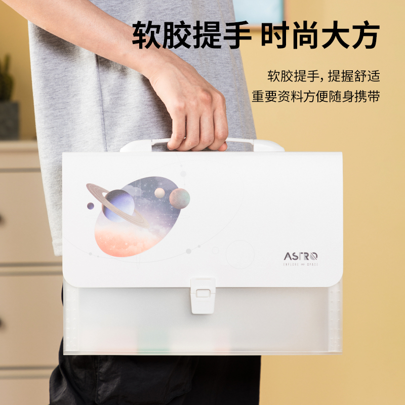 得力(deli)13格A4星空系列多層資料文件夾 72581_http://m.bzsa.cn/newimg/C202305/1685338687170.jpg