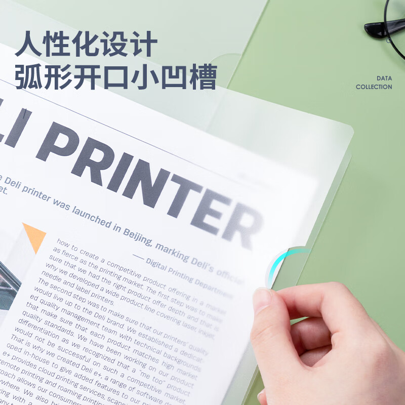 得力(deli)10只A4透明抽桿文件夾拉桿夾水滴桿 莫蘭迪色系63113_http://m.bzsa.cn/newimg/C202306/1687228242390.jpg