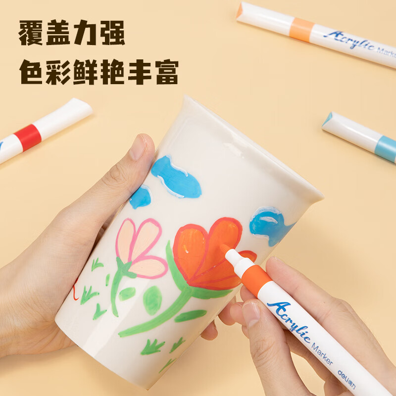 得力(deli)48色單頭水性丙烯馬克筆彩繪全套 HM912-48_http://m.bzsa.cn/newimg/C202306/1687229006417.jpg