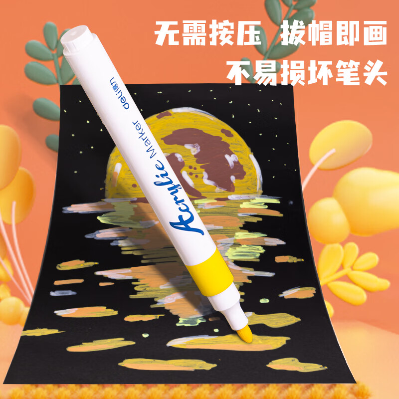 得力(deli)48色單頭水性丙烯馬克筆彩繪全套 HM912-48_http://m.bzsa.cn/newimg/C202306/1687229007249.jpg
