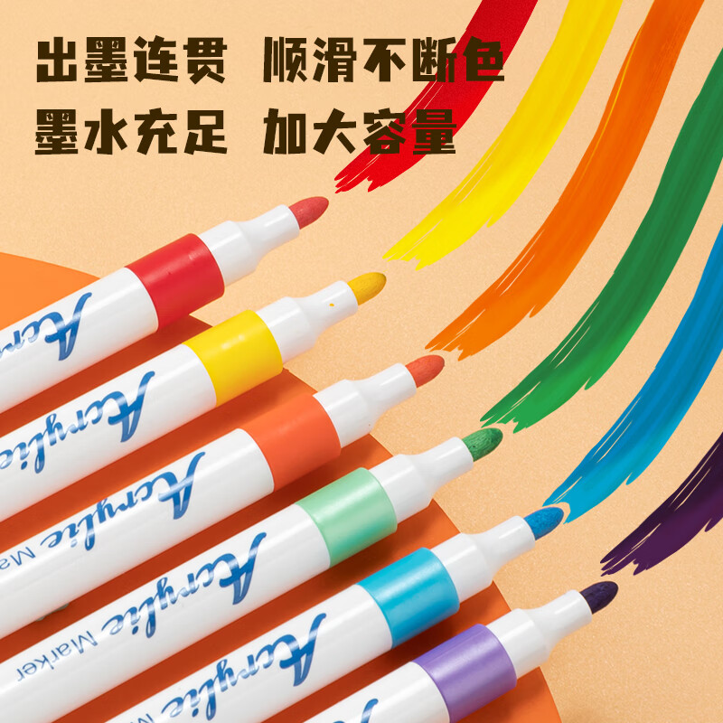 得力(deli)48色單頭水性丙烯馬克筆彩繪全套 HM912-48_http://m.bzsa.cn/newimg/C202306/1687229007543.jpg