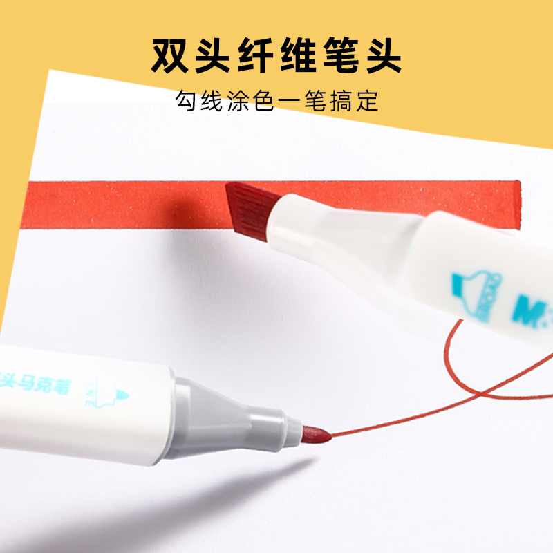 晨光(M&G)文具24色水性馬克筆 APMV1430_http://m.bzsa.cn/newimg/C202306/1687247228049.jpg