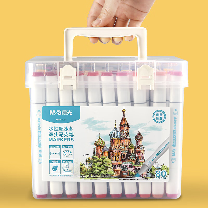 晨光(M&G)文具24色水性馬克筆 APMV1430_http://m.bzsa.cn/newimg/C202306/1687247242474.jpg