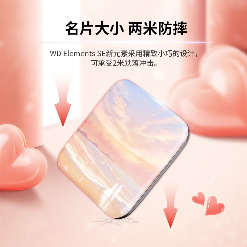 西部數(shù)據(jù)（WD）移動(dòng)硬盤(pán)（PSSD）Elements 2TB【云錦天章】USB3.0接口WDBAYN0020BBK-CESN_http://m.bzsa.cn/newimg/C202309/1695104509536.jpg