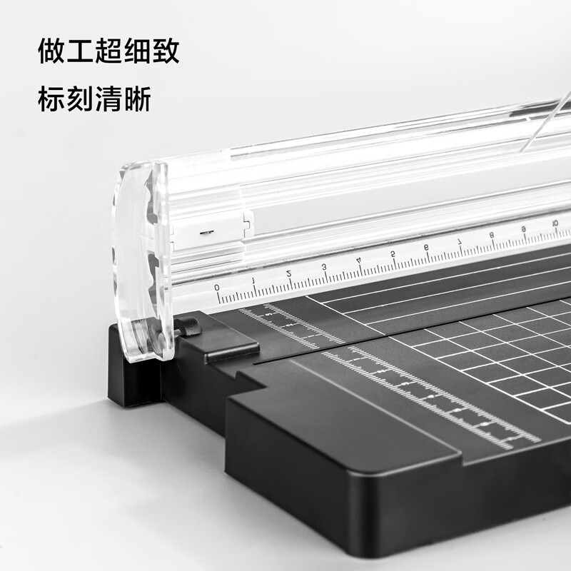 得力（deli）裁紙刀 手動切紙刀雙向刀頭A4便攜小型裁紙器14251_http://m.bzsa.cn/newimg/C202309/1695104982643.jpg