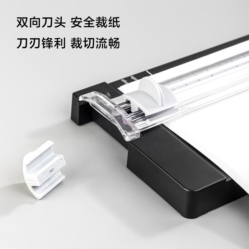 得力（deli）裁紙刀 手動切紙刀雙向刀頭A4便攜小型裁紙器14251_http://m.bzsa.cn/newimg/C202309/1695104982732.jpg