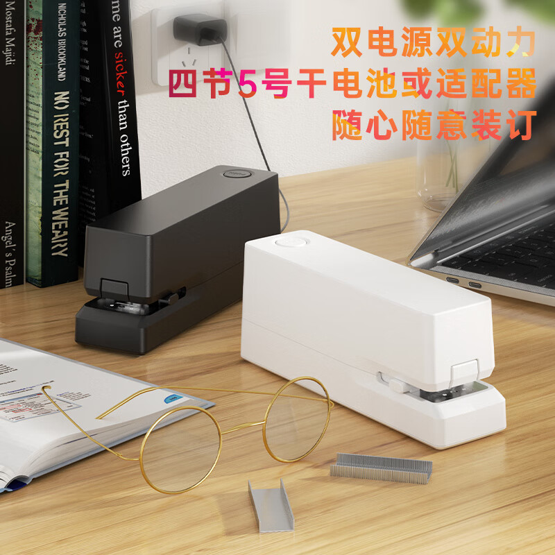 得力(deli)雙電源電動(dòng)訂書(shū)機(jī) 適配24/6或26/6訂書(shū)釘 辦公用品 白色 TA750_http://m.bzsa.cn/newimg/C202309/1695105205876.jpg