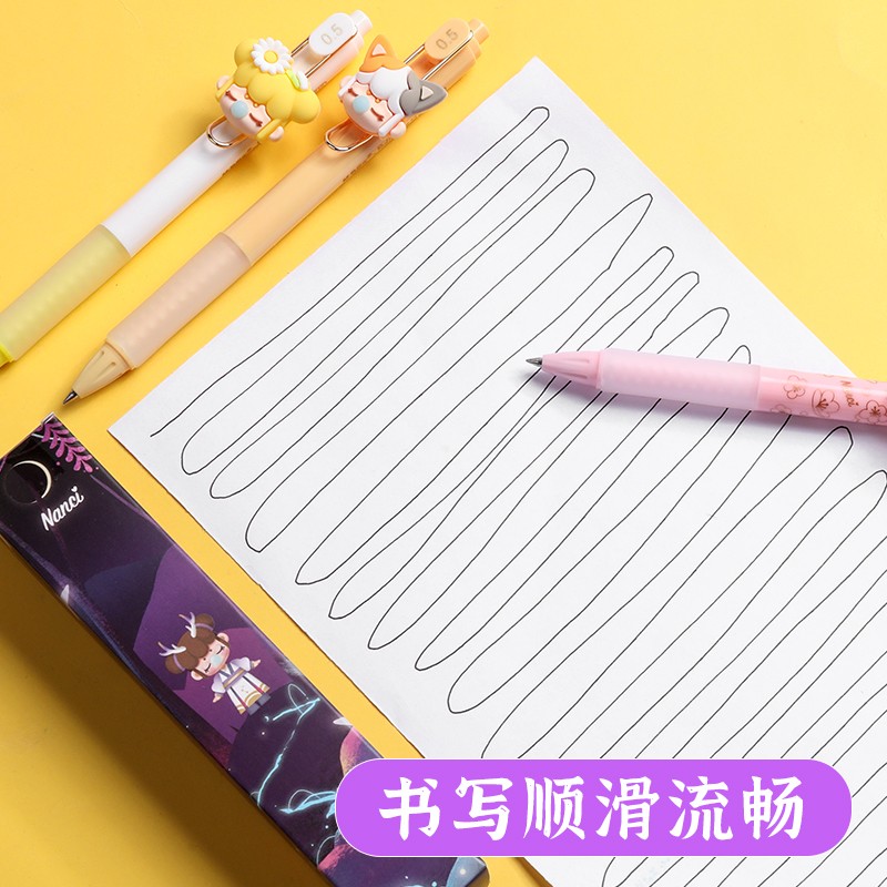 晨光（M&G）囡茜林深不知處盲盒筆狐仙限定按動(dòng)中性筆0.5黑筆H7316學(xué)生用水筆仙氣簽字筆可愛(ài) 24支_http://m.bzsa.cn/newimg/C202309/1695105768772.jpg