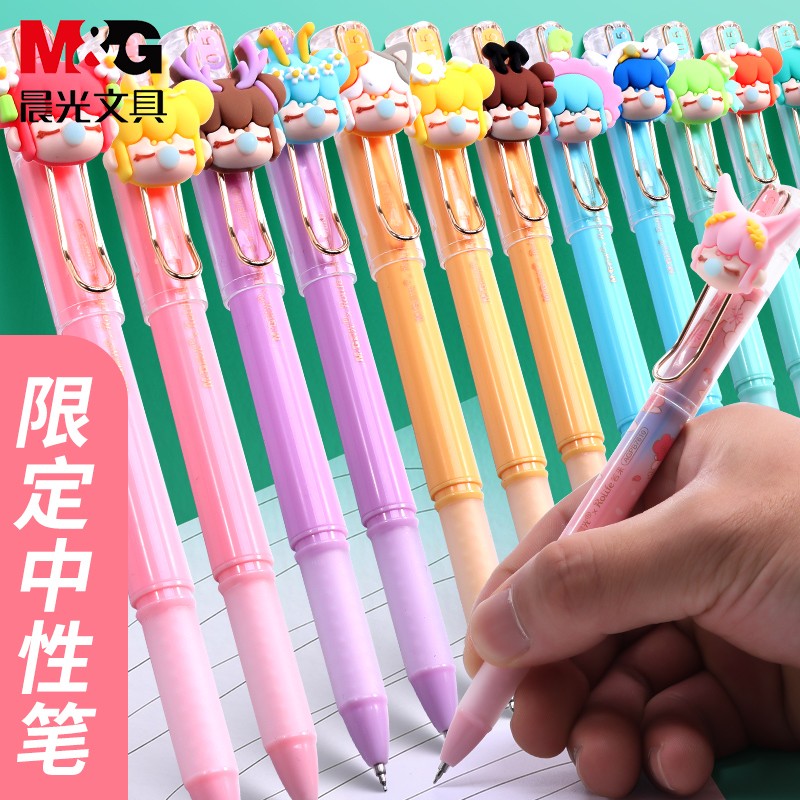 晨光（M&G）Nanci囡茜聯(lián)名盲盒中性筆林深不知處筆黑色速干ST筆頭筆學(xué)生考試專用ins超萌可愛少女心文具 B7610拔帽中性筆24支_http://m.bzsa.cn/newimg/C202309/1695106095627.jpg