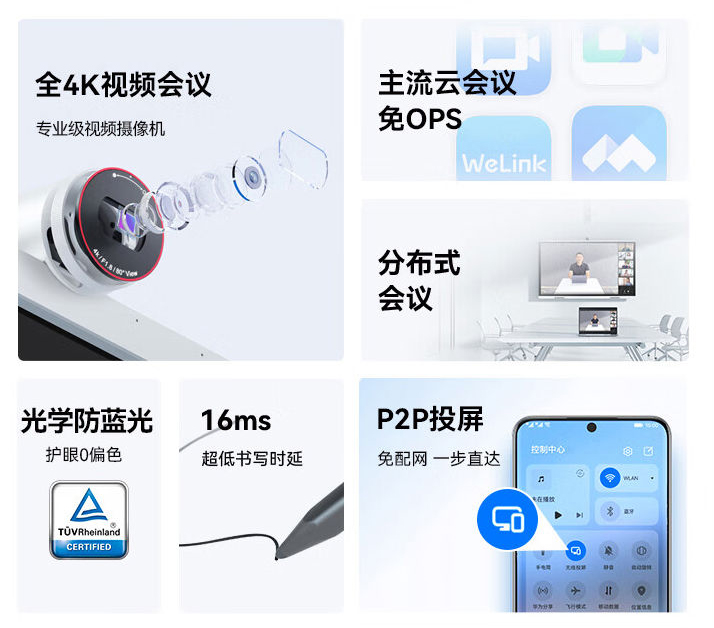 華為65英寸 平板電視S2_http://m.bzsa.cn/newimg/C202309/1695201281934.jpg
