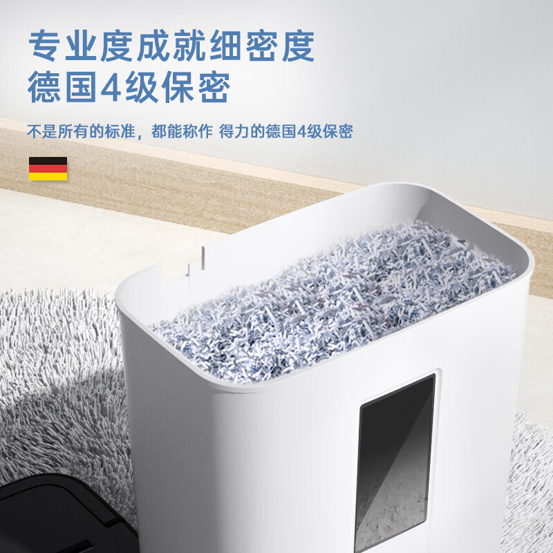 得力(deli)碎紙機 4級高保密（單次5張 15L 持續(xù)5分鐘 可碎卡）9939_http://m.bzsa.cn/newimg/C202309/1695719479867.jpg