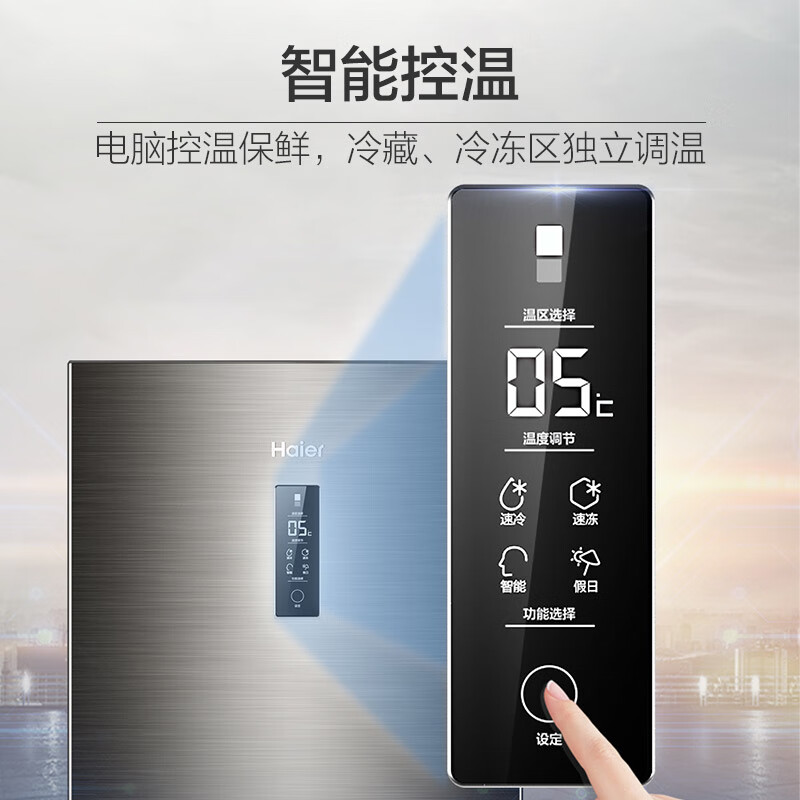 海爾（Haier）272升兩門二門雙開門冰箱 BCD-272WDPD_http://m.bzsa.cn/newimg/C202310/1696646573781.jpg