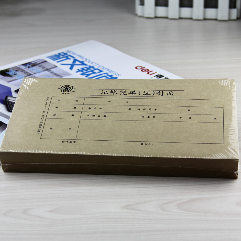 成文厚 財(cái)務(wù)用品憑證單據(jù) 記帳憑證封面丙式12.2*22.5cm 100張/包 308-40-1_http://m.bzsa.cn/newimg/C202310/1696668575990.jpg