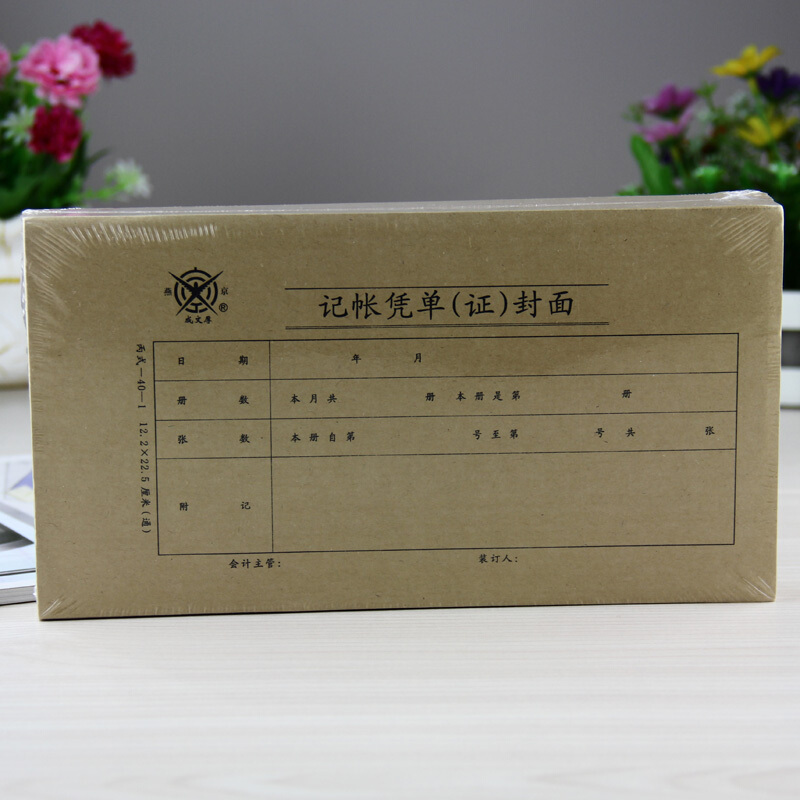 成文厚 財(cái)務(wù)用品憑證單據(jù) 記帳憑證封面丙式12.2*22.5cm 100張/包 308-40-1_http://m.bzsa.cn/newimg/C202310/1696668576976.jpg