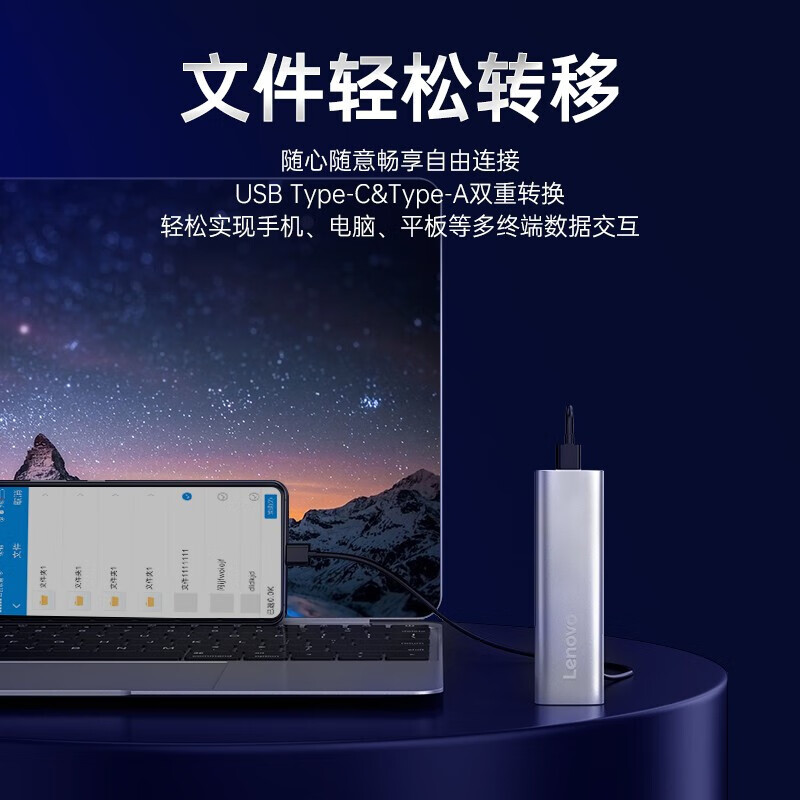 聯(lián)想（Lenovo)1TB 移動(dòng)硬盤（PSSD）Type-c USB3.1接口 逐星系列 ZX1 銀色_http://m.bzsa.cn/newimg/C202310/1697510045945.jpg
