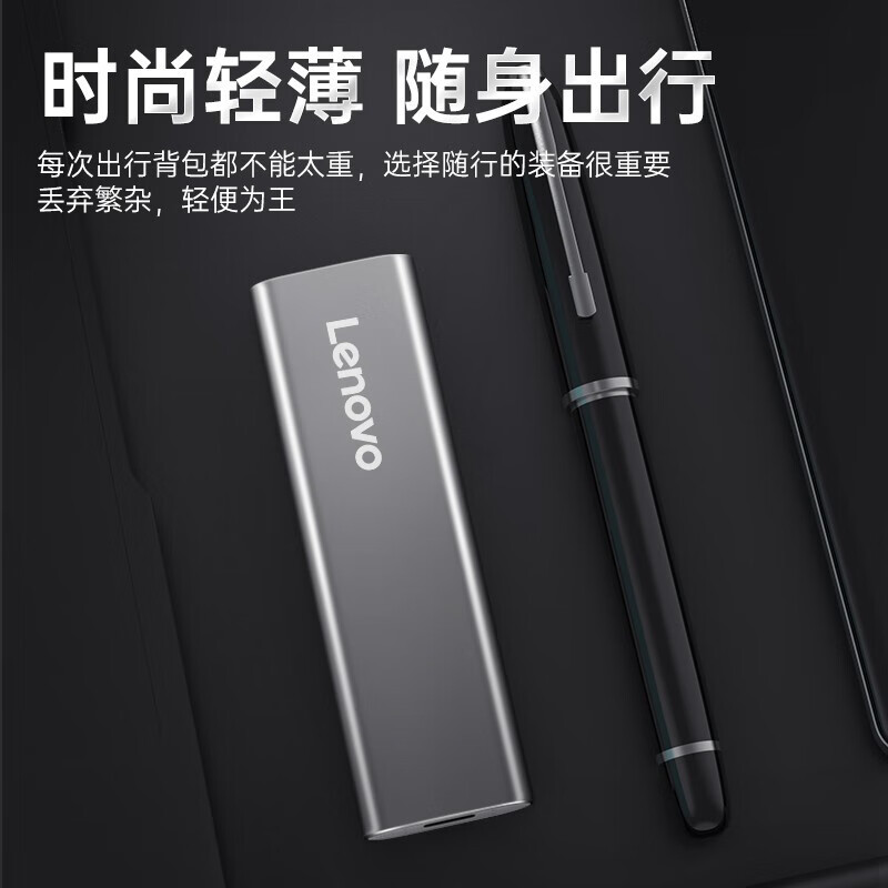聯(lián)想（Lenovo)1TB 移動(dòng)硬盤（PSSD）Type-c USB3.1接口 逐星系列 ZX1 銀色_http://m.bzsa.cn/newimg/C202310/1697510046174.jpg