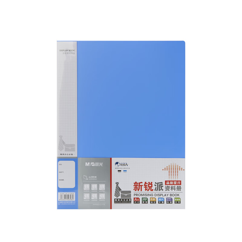 晨光（M&G）ADM95097 插袋檔案塑料文件冊(cè)多頁資料冊(cè) 40頁 藍(lán)色 單個(gè)裝_http://m.bzsa.cn/newimg/C202310/1697705270701.jpg