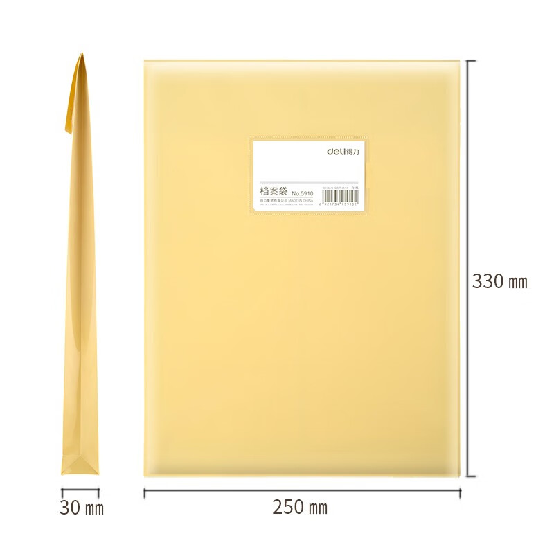 得力（deli） 透明文件袋A4檔案資料袋 12只pp防水檔案袋5910_http://m.bzsa.cn/newimg/C202310/1697781126044.jpg