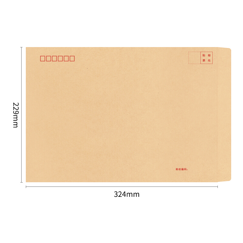 西瑪（SIMAA）200張9號(hào) 19093 A4牛皮紙文件袋 324*229mm_http://m.bzsa.cn/newimg/C202310/1697782144109.jpg