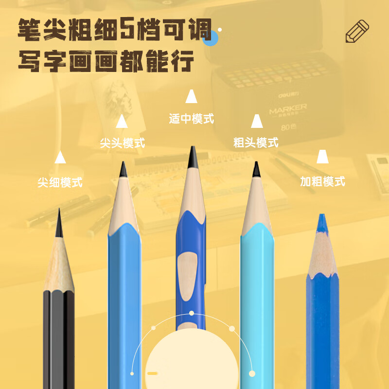 得力（deli）全自動(dòng)電動(dòng)削筆器 藍(lán)色VA8_http://m.bzsa.cn/newimg/C202310/1697784656371.jpg