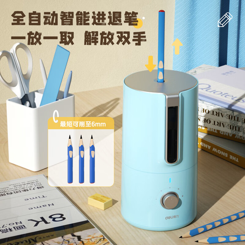 得力（deli）全自動(dòng)電動(dòng)削筆器 藍(lán)色VA8_http://m.bzsa.cn/newimg/C202310/1697784656471.jpg