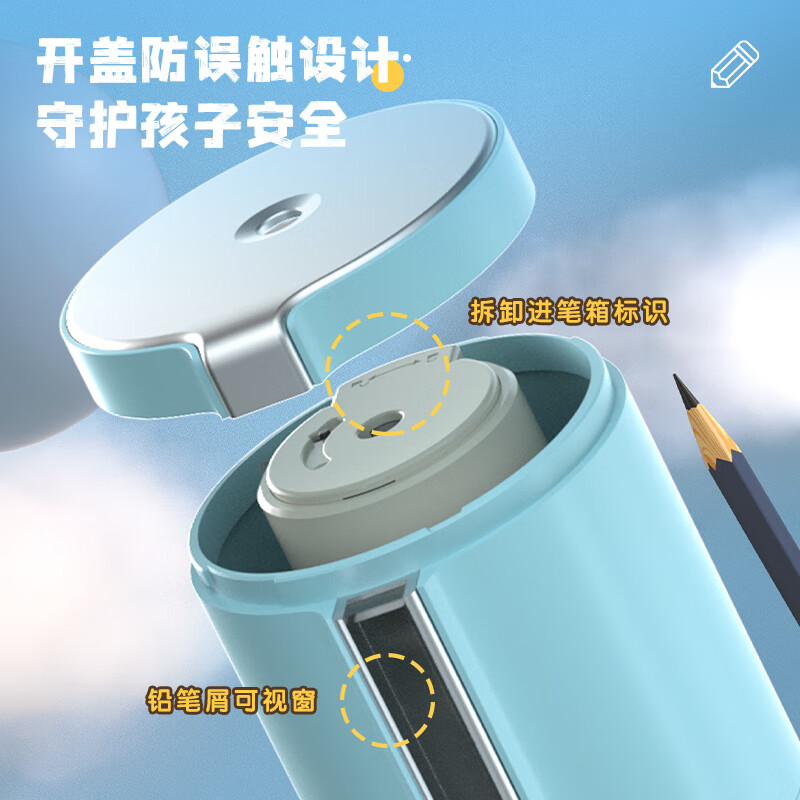 得力（deli）全自動(dòng)電動(dòng)削筆器 藍(lán)色VA8_http://m.bzsa.cn/newimg/C202310/1697784656572.jpg