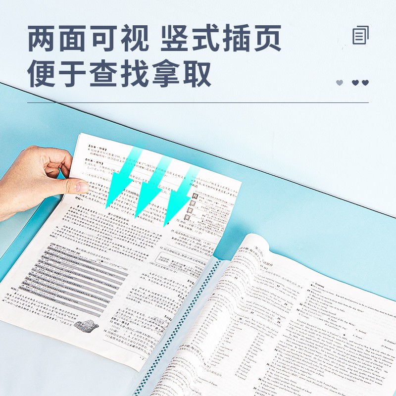 得力(deli)A4/40淡彩資料冊(cè) 活頁(yè)文件夾 資料試卷收納袋/冊(cè) 3只混裝 27152_http://m.bzsa.cn/newimg/C202310/1697785342858.jpg