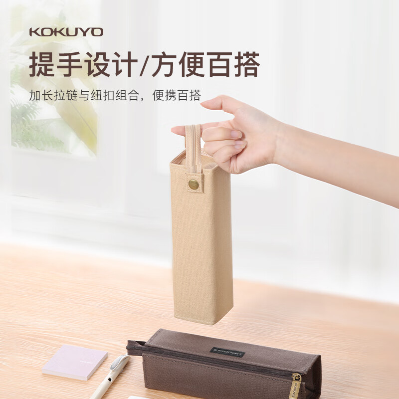 國譽（KOKUYO）筆袋簡約大容量杜邦紙多功能對開筆袋 紅色WSG-PCT22D_http://m.bzsa.cn/newimg/C202310/1697785867532.jpg