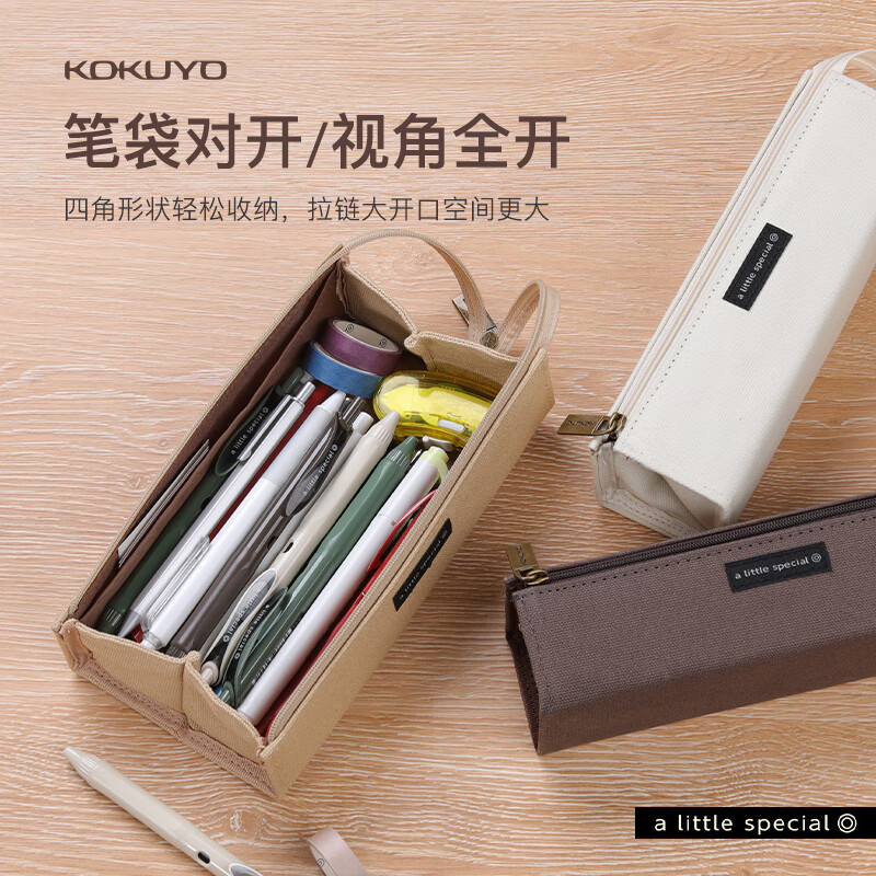 國譽（KOKUYO）筆袋簡約大容量杜邦紙多功能對開筆袋 紅色WSG-PCT22D_http://m.bzsa.cn/newimg/C202310/1697785868508.jpg