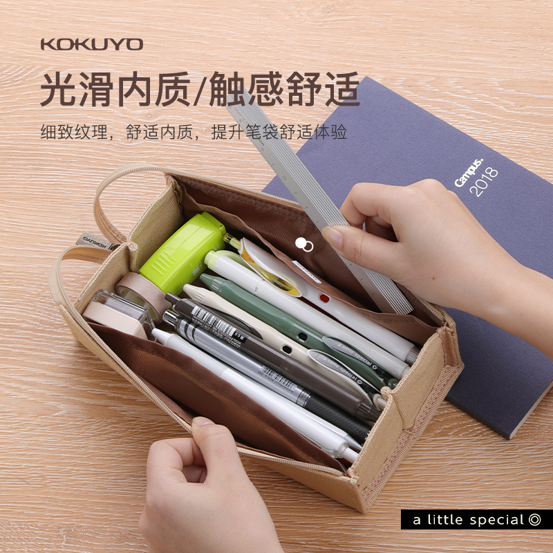 國譽（KOKUYO）筆袋簡約大容量杜邦紙多功能對開筆袋 紅色WSG-PCT22D_http://m.bzsa.cn/newimg/C202310/1697785868653.jpg