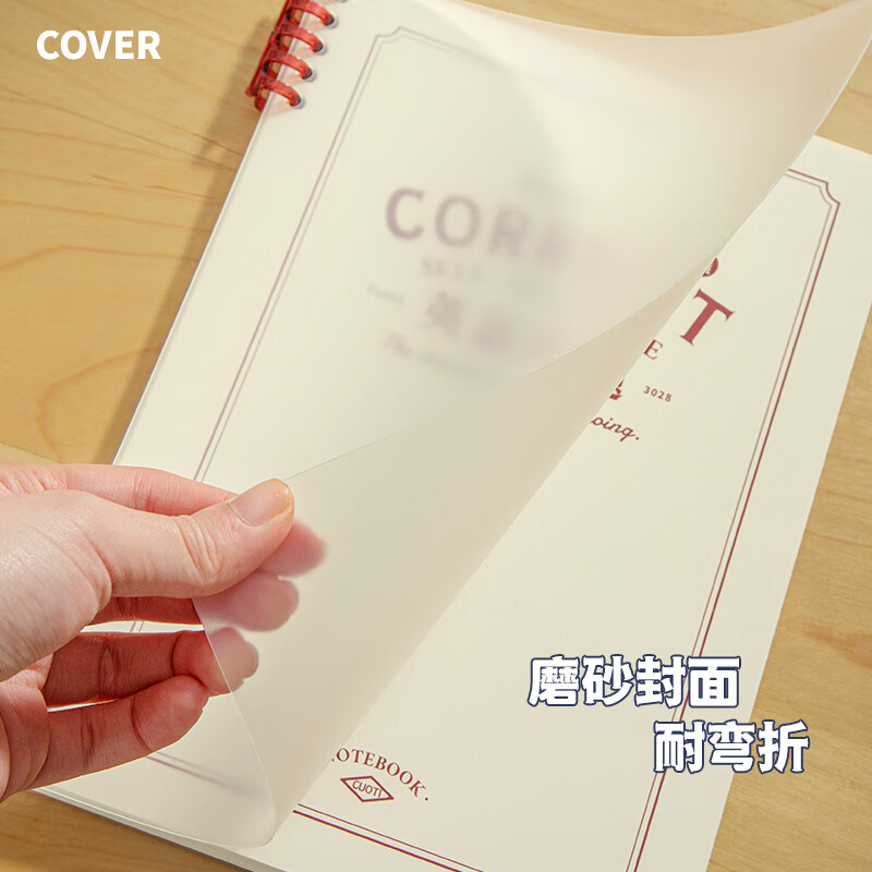 三年二班 B5不硌手活頁錯題本筆記本本子 BT01-132_http://m.bzsa.cn/newimg/C202310/1697788636376.jpg