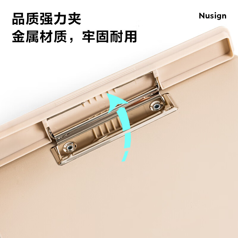 得力(deli)A4 PP板夾 加寬資料夾 巖井綠 NS501_http://m.bzsa.cn/newimg/C202310/1698022336478.jpg