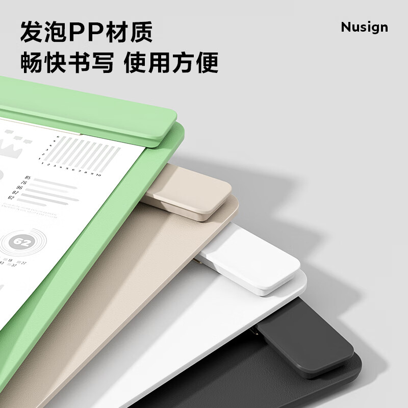 得力(deli)A4 PP板夾 加寬資料夾 巖井綠 NS501_http://m.bzsa.cn/newimg/C202310/1698022336603.jpg