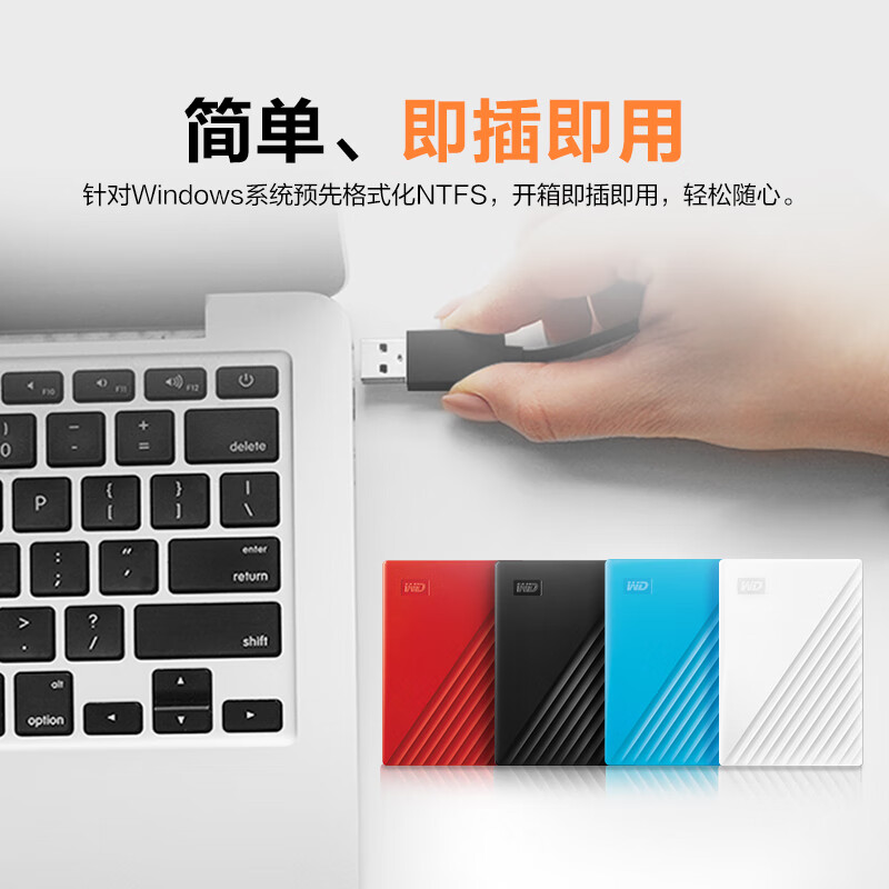 西部數(shù)據(jù)(WD) 5TB 移動(dòng)硬盤 USB3.0 My Passport隨行版2.5英寸 WDBPKJ0050BWT_http://m.bzsa.cn/newimg/C202310/1698023118749.jpg