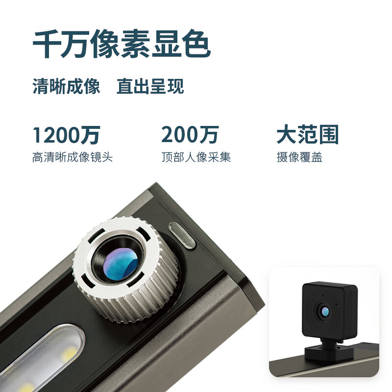 得力（deli）高拍儀 1200+200萬(wàn)A4硬底座高 15156_http://m.bzsa.cn/newimg/C202310/1698289182244.jpg