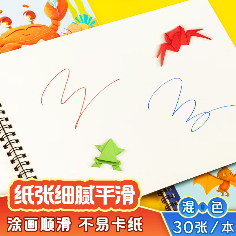 得力(deli)2本195*280mm 活頁本 BE102_http://m.bzsa.cn/newimg/C202310/1698719764323.jpg